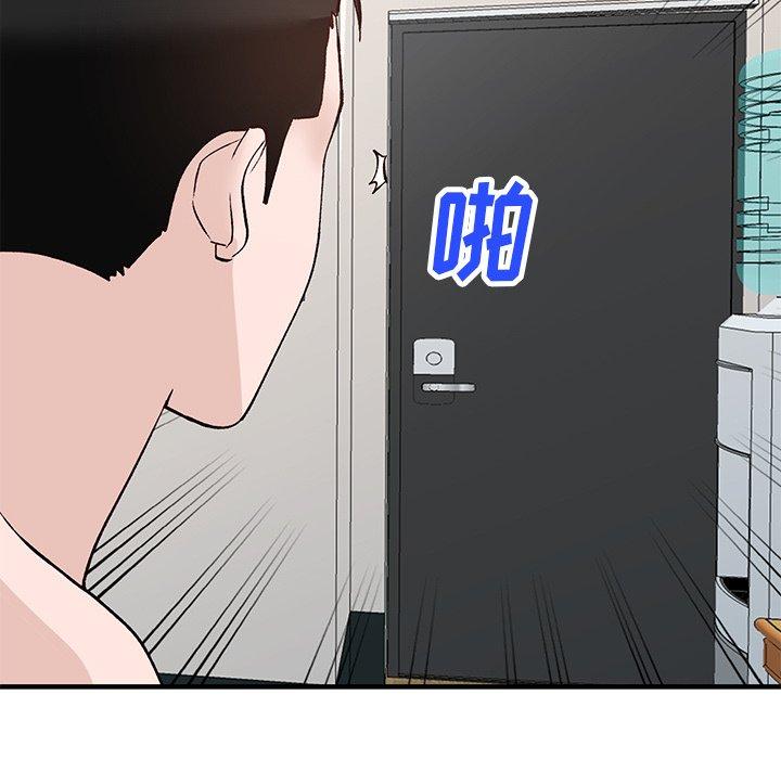 小镇上的女人们[抖漫]韩漫全集-小镇上的女人们-第 18 话无删减无遮挡章节图片 