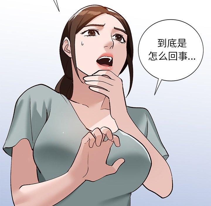 小镇上的女人们[抖漫]韩漫全集-小镇上的女人们-第 18 话无删减无遮挡章节图片 