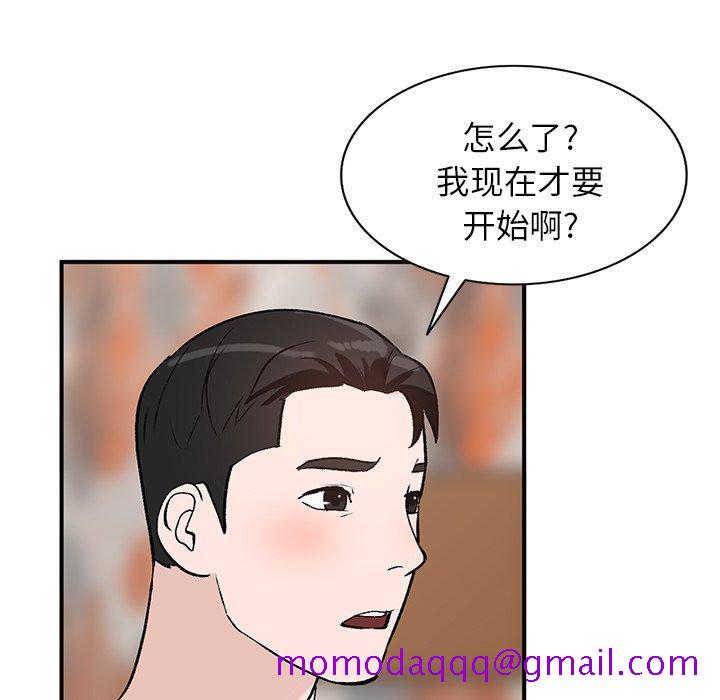 小镇上的女人们[抖漫]韩漫全集-小镇上的女人们-第 18 话无删减无遮挡章节图片 