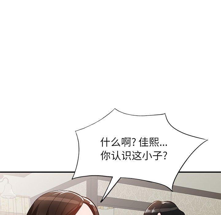 小镇上的女人们[抖漫]韩漫全集-小镇上的女人们-第 18 话无删减无遮挡章节图片 