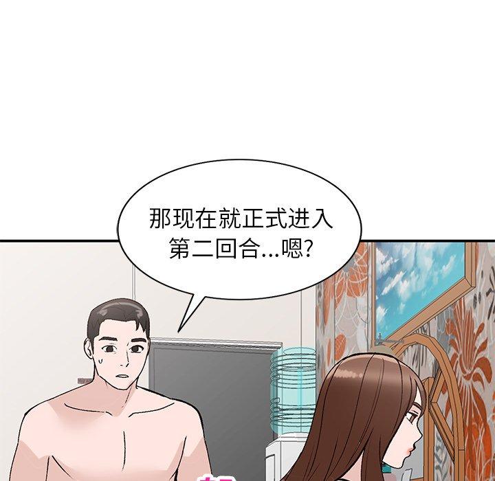 小镇上的女人们[抖漫]韩漫全集-小镇上的女人们-第 18 话无删减无遮挡章节图片 