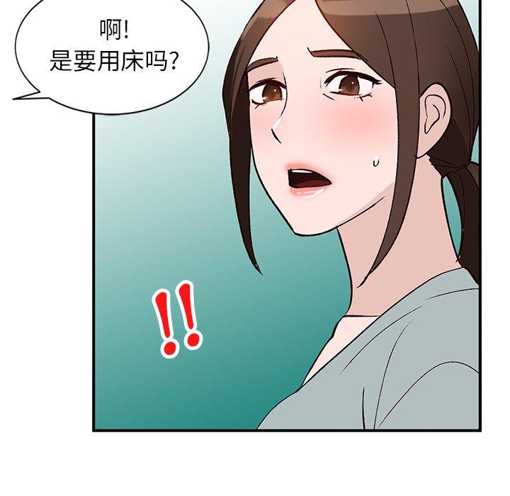 小镇上的女人们[抖漫]韩漫全集-小镇上的女人们-第 18 话无删减无遮挡章节图片 