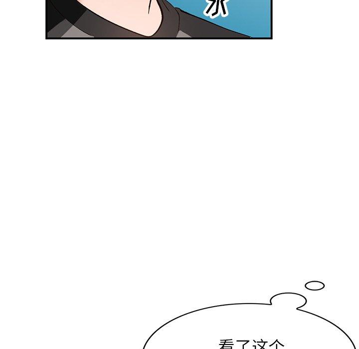 小镇上的女人们[抖漫]韩漫全集-小镇上的女人们-第 19 话无删减无遮挡章节图片 
