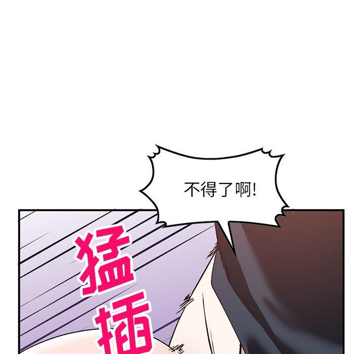 小镇上的女人们[抖漫]韩漫全集-小镇上的女人们-第 19 话无删减无遮挡章节图片 