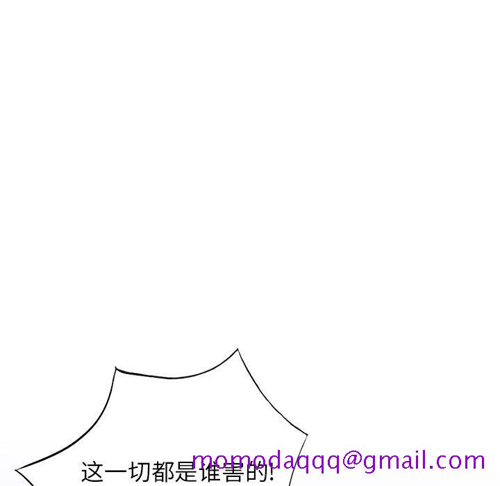 小镇上的女人们[抖漫]韩漫全集-小镇上的女人们-第 19 话无删减无遮挡章节图片 