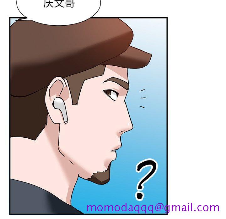 小镇上的女人们[抖漫]韩漫全集-小镇上的女人们-第 19 话无删减无遮挡章节图片 