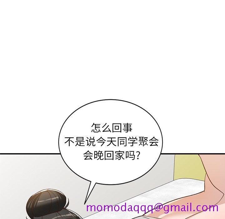 小镇上的女人们[抖漫]韩漫全集-小镇上的女人们-第 19 话无删减无遮挡章节图片 