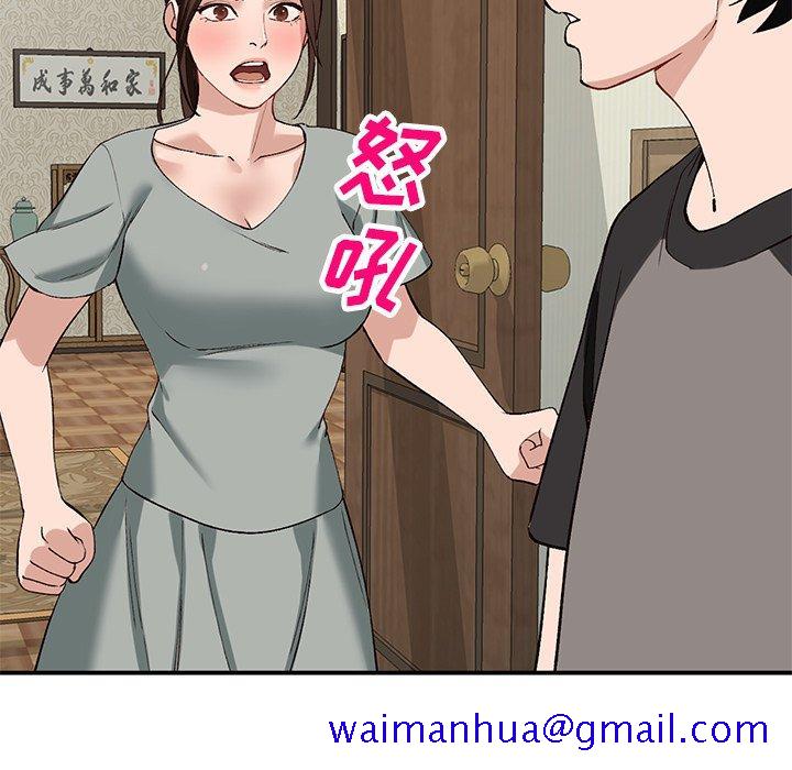 小镇上的女人们[抖漫]韩漫全集-小镇上的女人们-第 19 话无删减无遮挡章节图片 