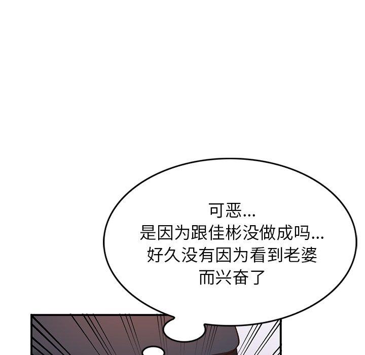小镇上的女人们[抖漫]韩漫全集-小镇上的女人们-第 19 话无删减无遮挡章节图片 