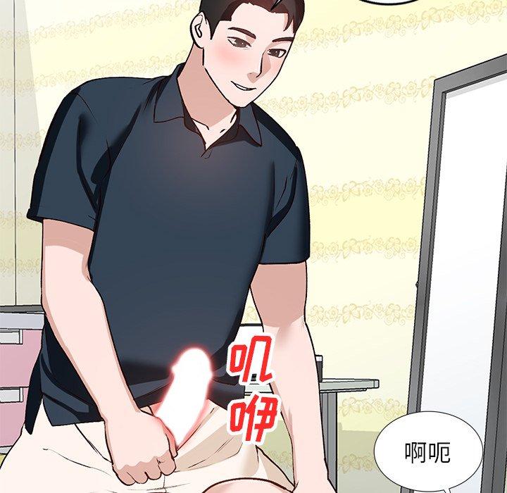 小镇上的女人们[抖漫]韩漫全集-小镇上的女人们-第 19 话无删减无遮挡章节图片 