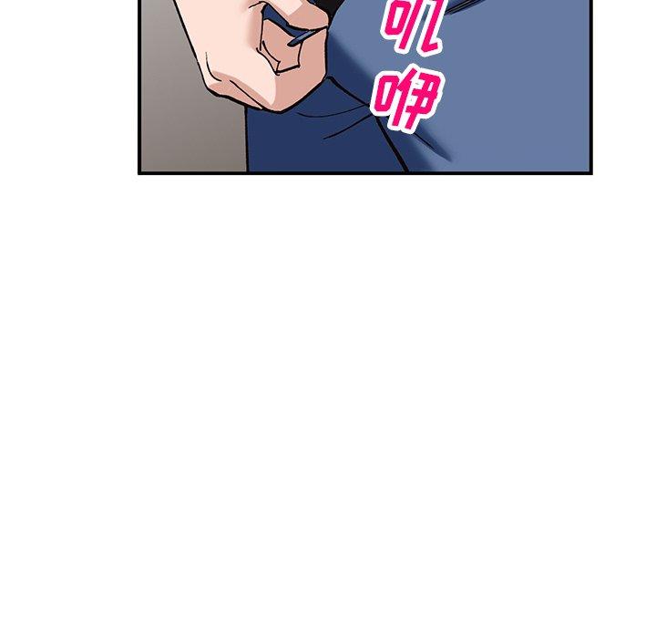 小镇上的女人们[抖漫]韩漫全集-小镇上的女人们-第 19 话无删减无遮挡章节图片 