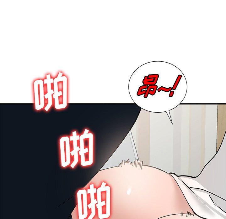 小镇上的女人们[抖漫]韩漫全集-小镇上的女人们-第 19 话无删减无遮挡章节图片 