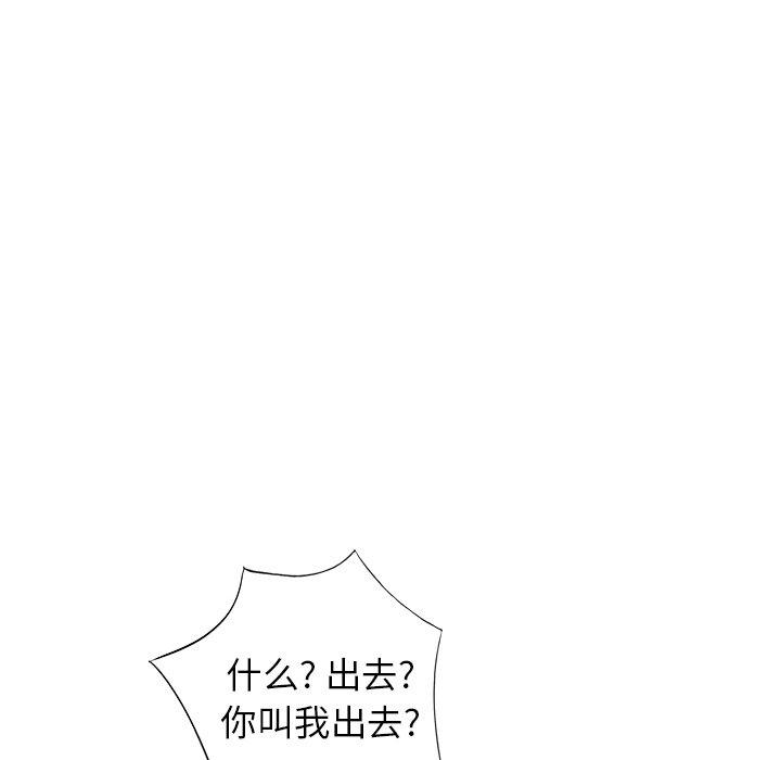 小镇上的女人们[抖漫]韩漫全集-小镇上的女人们-第 19 话无删减无遮挡章节图片 