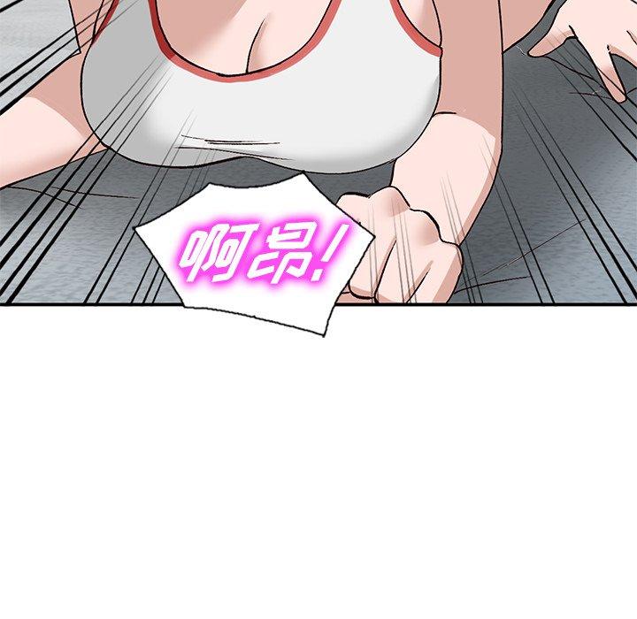 小镇上的女人们[抖漫]韩漫全集-小镇上的女人们-第 19 话无删减无遮挡章节图片 