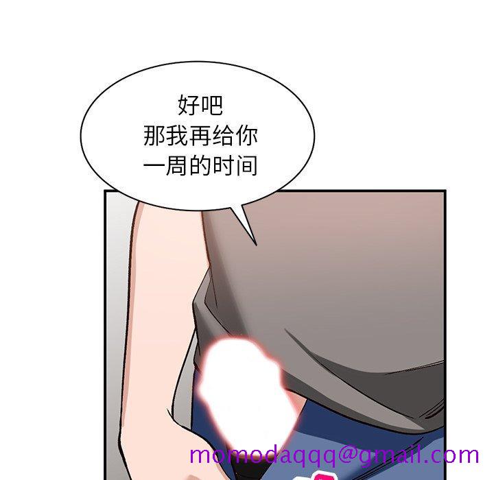 小镇上的女人们[抖漫]韩漫全集-小镇上的女人们-第 19 话无删减无遮挡章节图片 
