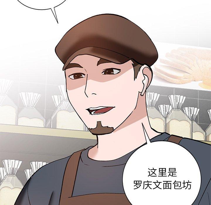 小镇上的女人们[抖漫]韩漫全集-小镇上的女人们-第 19 话无删减无遮挡章节图片 