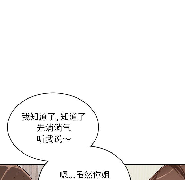 小镇上的女人们[抖漫]韩漫全集-小镇上的女人们-第 19 话无删减无遮挡章节图片 