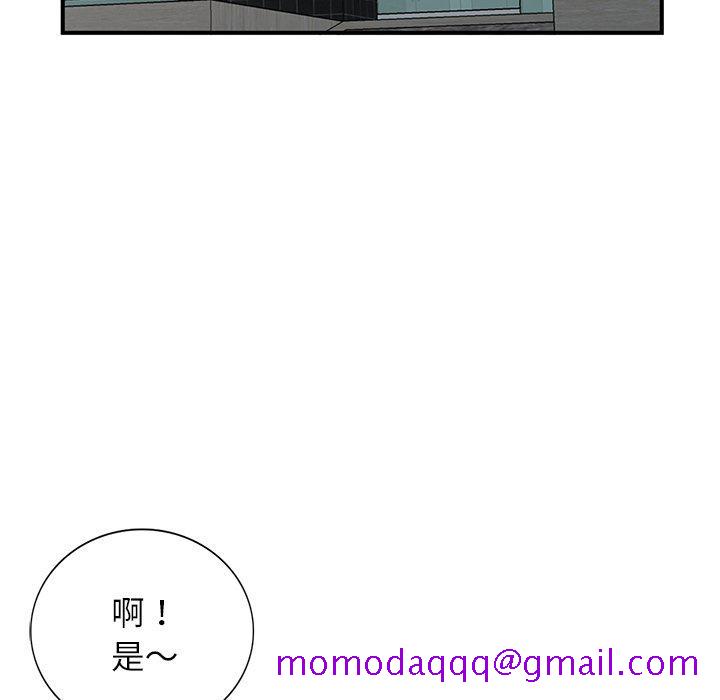 小镇上的女人们[抖漫]韩漫全集-小镇上的女人们-第 19 话无删减无遮挡章节图片 
