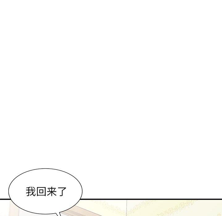 小镇上的女人们[抖漫]韩漫全集-小镇上的女人们-第 19 话无删减无遮挡章节图片 