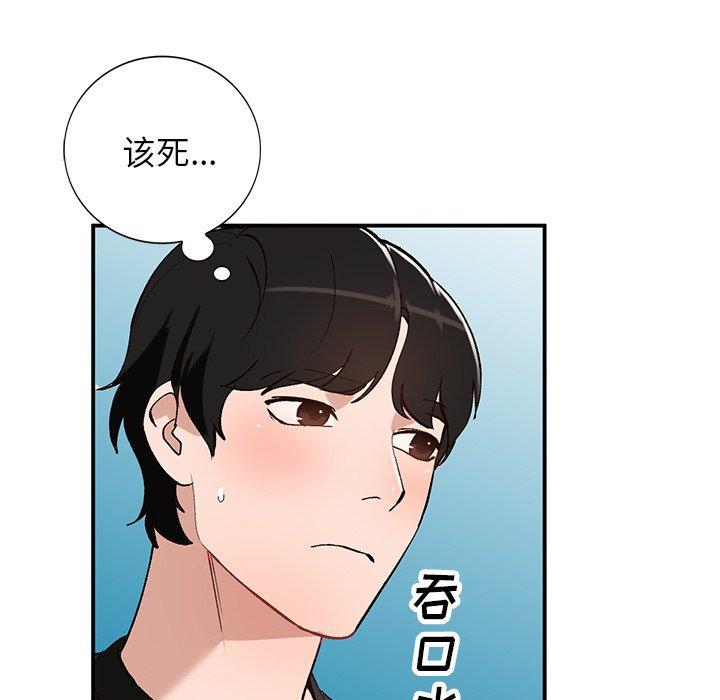 小镇上的女人们[抖漫]韩漫全集-小镇上的女人们-第 19 话无删减无遮挡章节图片 