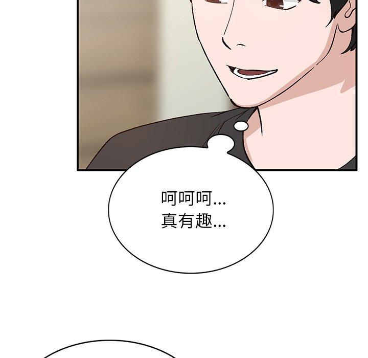 小镇上的女人们[抖漫]韩漫全集-小镇上的女人们-第 19 话无删减无遮挡章节图片 