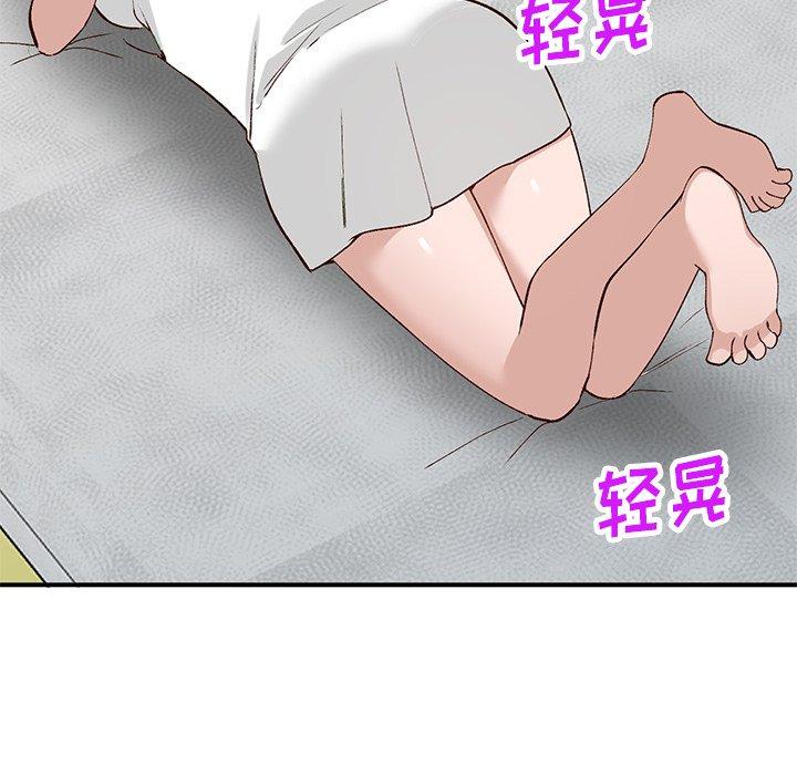 小镇上的女人们[抖漫]韩漫全集-小镇上的女人们-第 19 话无删减无遮挡章节图片 