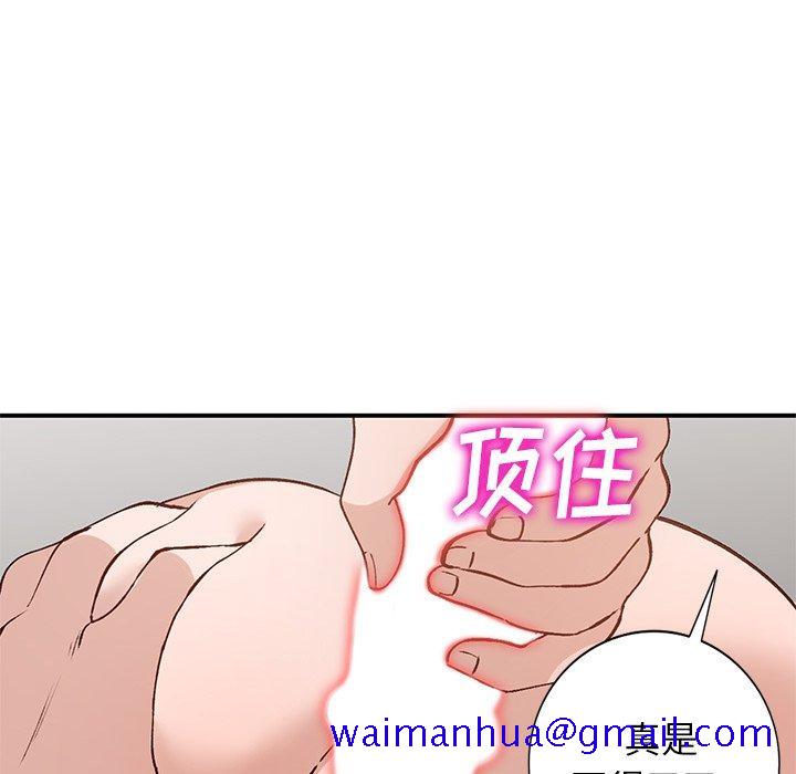 小镇上的女人们[抖漫]韩漫全集-小镇上的女人们-第 19 话无删减无遮挡章节图片 