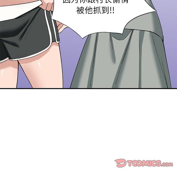 小镇上的女人们[抖漫]韩漫全集-小镇上的女人们-第 19 话无删减无遮挡章节图片 
