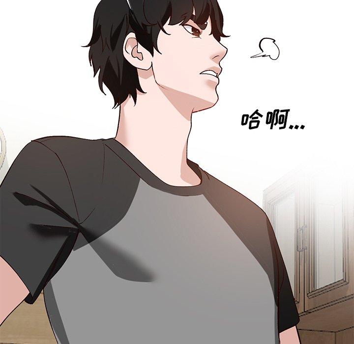 小镇上的女人们[抖漫]韩漫全集-小镇上的女人们-第 19 话无删减无遮挡章节图片 