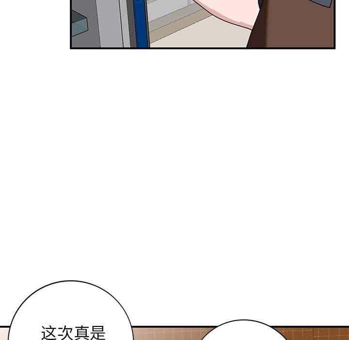 小镇上的女人们[抖漫]韩漫全集-小镇上的女人们-第 19 话无删减无遮挡章节图片 