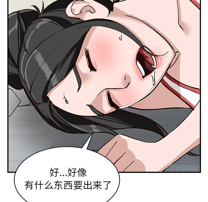 小镇上的女人们[抖漫]韩漫全集-小镇上的女人们-第 19 话无删减无遮挡章节图片 