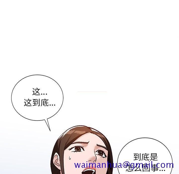 小镇上的女人们[抖漫]韩漫全集-小镇上的女人们-第 19 话无删减无遮挡章节图片 