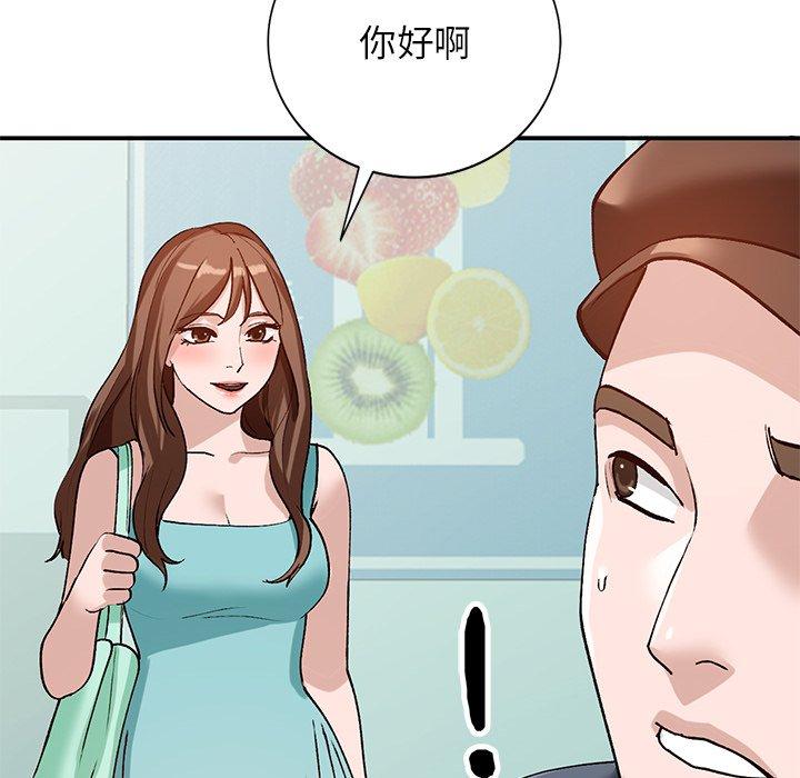 小镇上的女人们[抖漫]韩漫全集-小镇上的女人们-第 19 话无删减无遮挡章节图片 