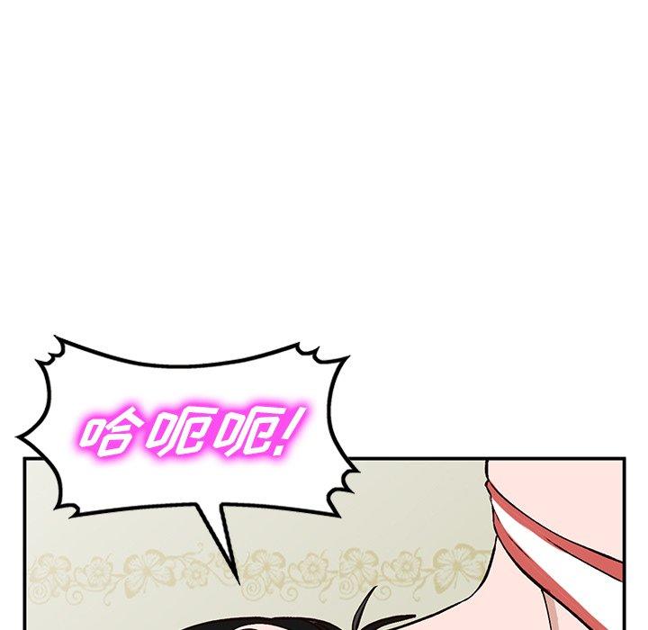 小镇上的女人们[抖漫]韩漫全集-小镇上的女人们-第 19 话无删减无遮挡章节图片 