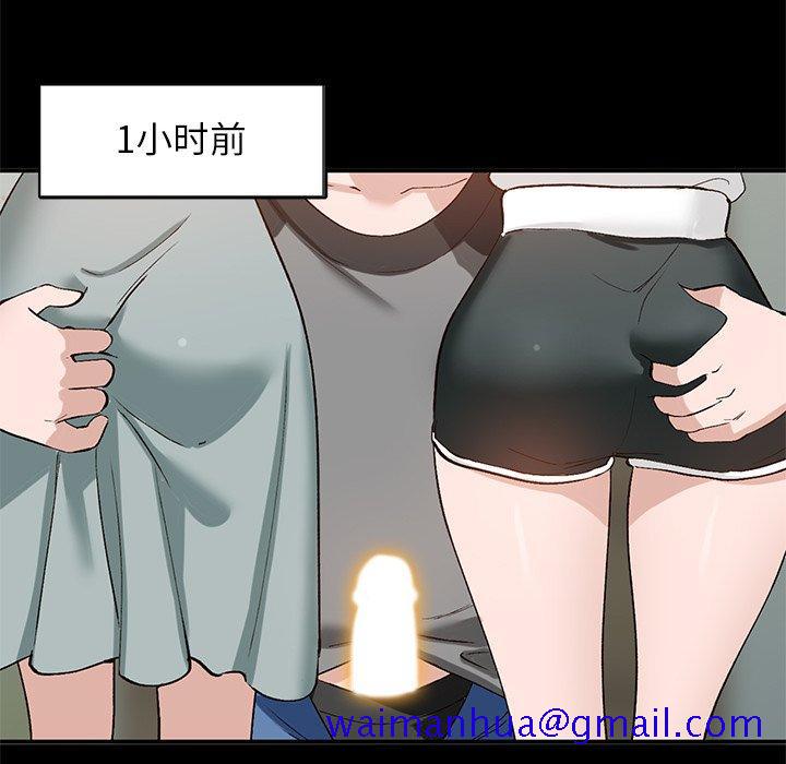 小镇上的女人们[抖漫]韩漫全集-小镇上的女人们-第 20 话无删减无遮挡章节图片 