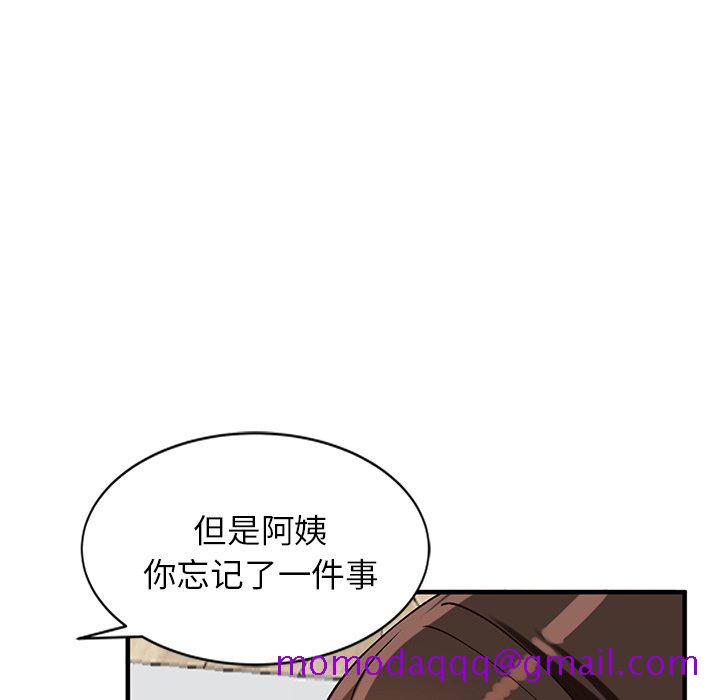 小镇上的女人们[抖漫]韩漫全集-小镇上的女人们-第 20 话无删减无遮挡章节图片 
