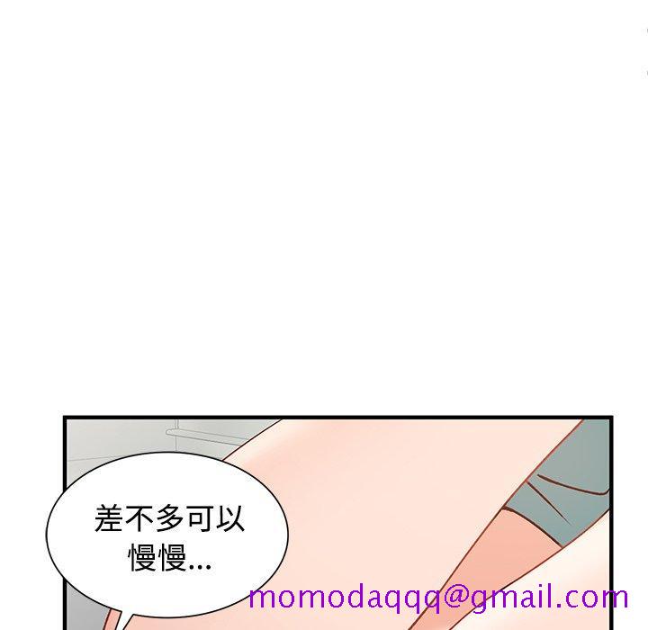 小镇上的女人们[抖漫]韩漫全集-小镇上的女人们-第 20 话无删减无遮挡章节图片 