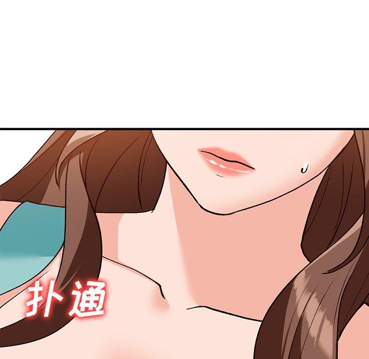 小镇上的女人们[抖漫]韩漫全集-小镇上的女人们-第 20 话无删减无遮挡章节图片 