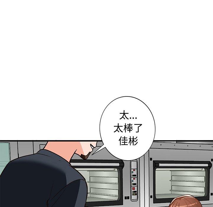 小镇上的女人们[抖漫]韩漫全集-小镇上的女人们-第 20 话无删减无遮挡章节图片 