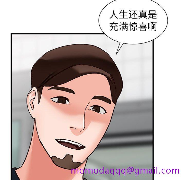 小镇上的女人们[抖漫]韩漫全集-小镇上的女人们-第 20 话无删减无遮挡章节图片 