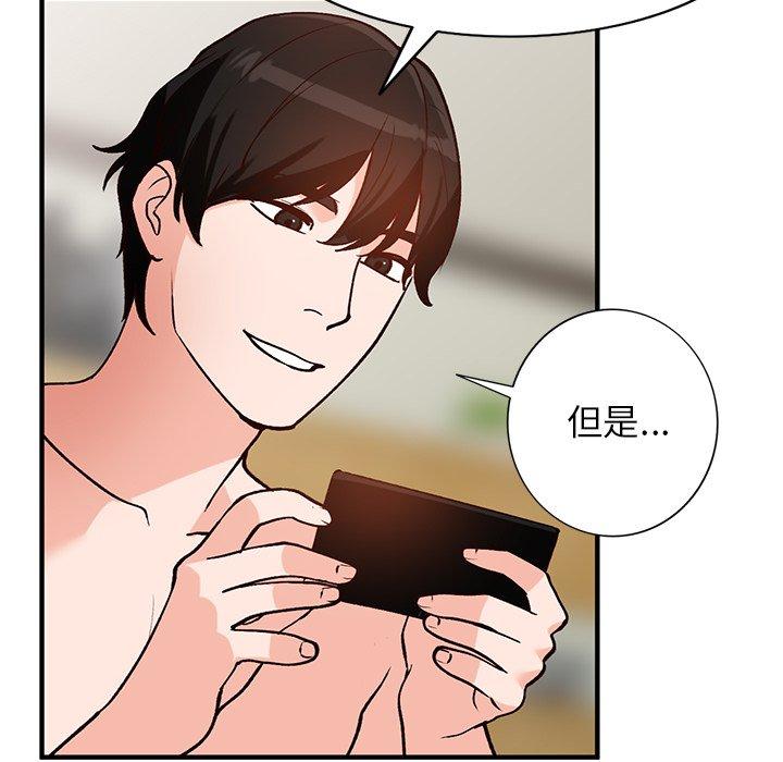小镇上的女人们[抖漫]韩漫全集-小镇上的女人们-第 20 话无删减无遮挡章节图片 