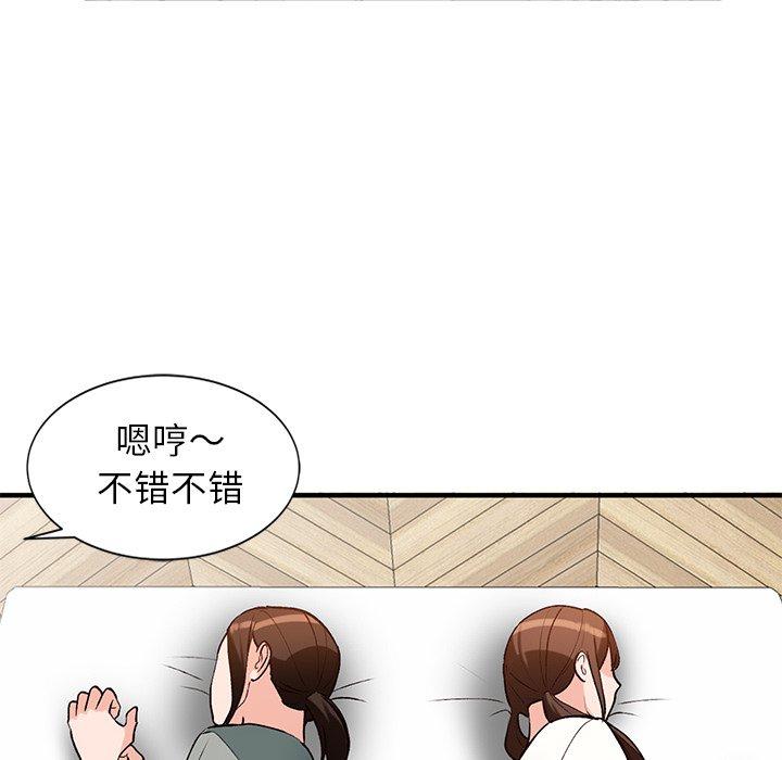 小镇上的女人们[抖漫]韩漫全集-小镇上的女人们-第 20 话无删减无遮挡章节图片 