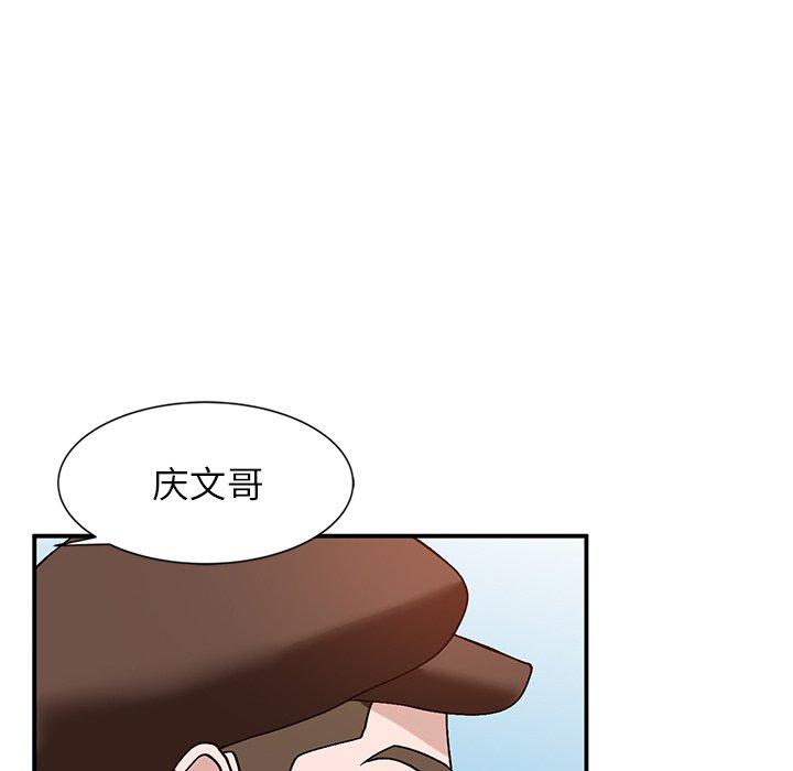 小镇上的女人们[抖漫]韩漫全集-小镇上的女人们-第 20 话无删减无遮挡章节图片 