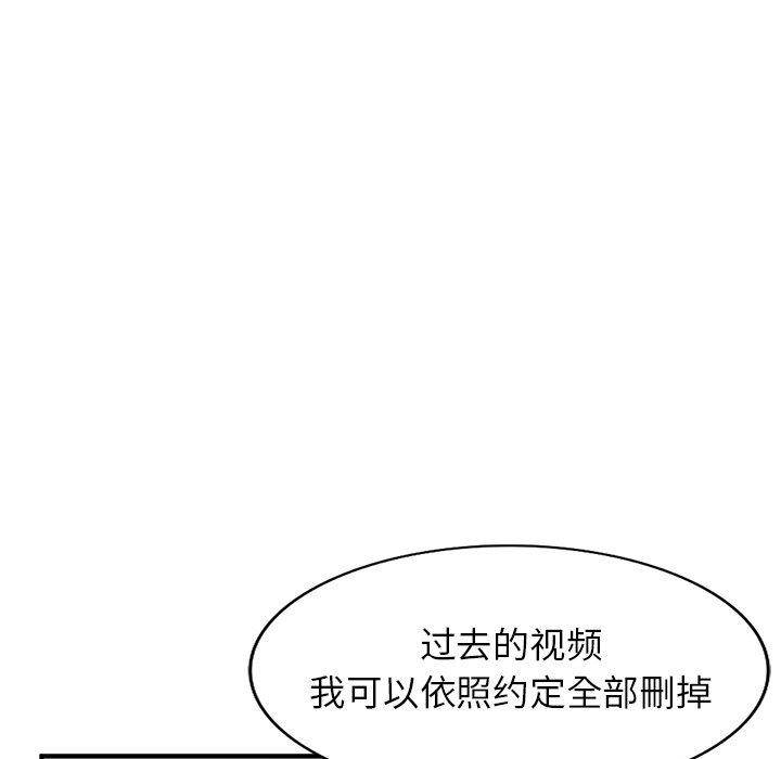 小镇上的女人们[抖漫]韩漫全集-小镇上的女人们-第 20 话无删减无遮挡章节图片 