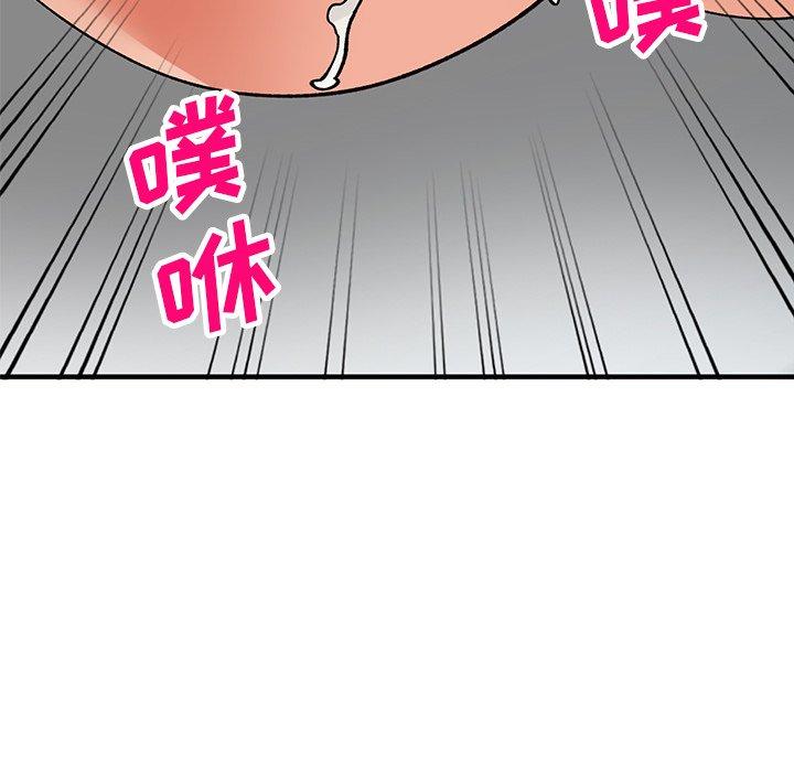 小镇上的女人们[抖漫]韩漫全集-小镇上的女人们-第 20 话无删减无遮挡章节图片 