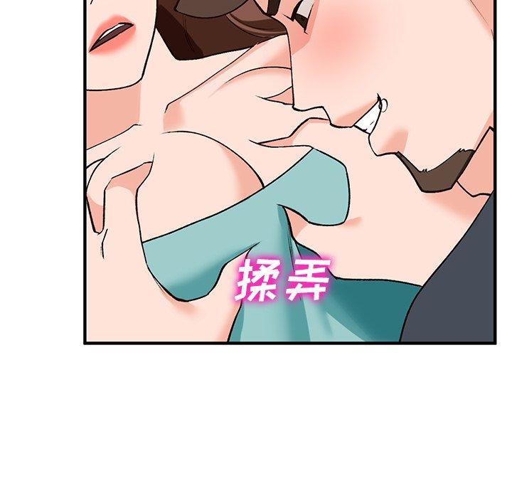 小镇上的女人们[抖漫]韩漫全集-小镇上的女人们-第 20 话无删减无遮挡章节图片 