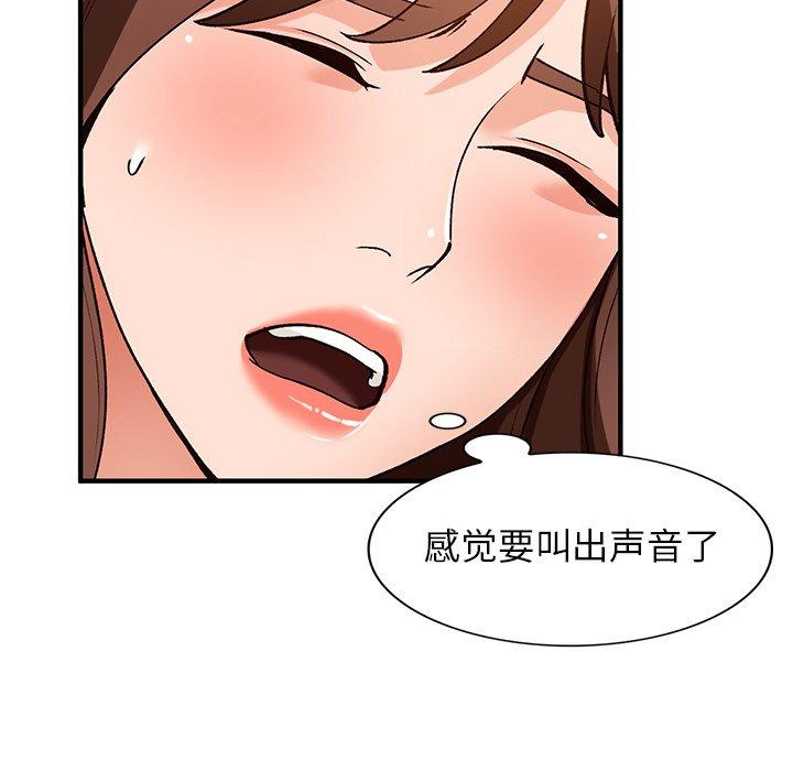 小镇上的女人们[抖漫]韩漫全集-小镇上的女人们-第 20 话无删减无遮挡章节图片 