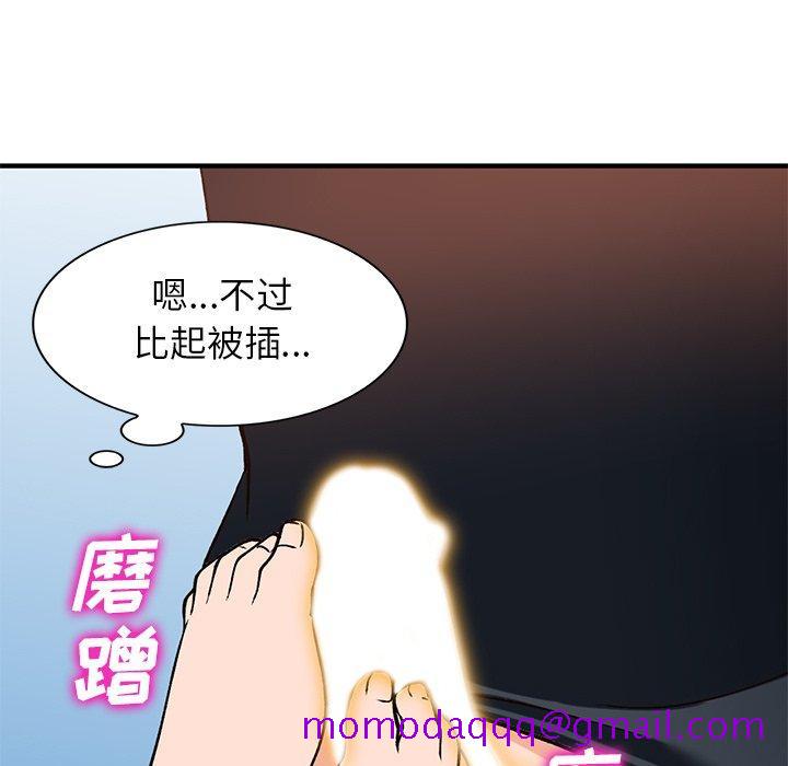小镇上的女人们[抖漫]韩漫全集-小镇上的女人们-第 20 话无删减无遮挡章节图片 