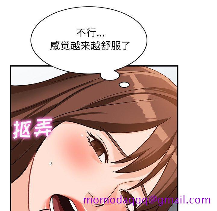 小镇上的女人们[抖漫]韩漫全集-小镇上的女人们-第 20 话无删减无遮挡章节图片 