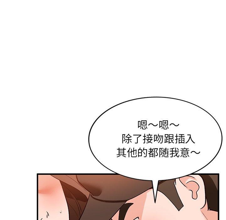 小镇上的女人们[抖漫]韩漫全集-小镇上的女人们-第 20 话无删减无遮挡章节图片 